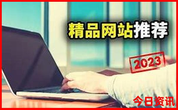 七月份适合去新疆哪里旅游